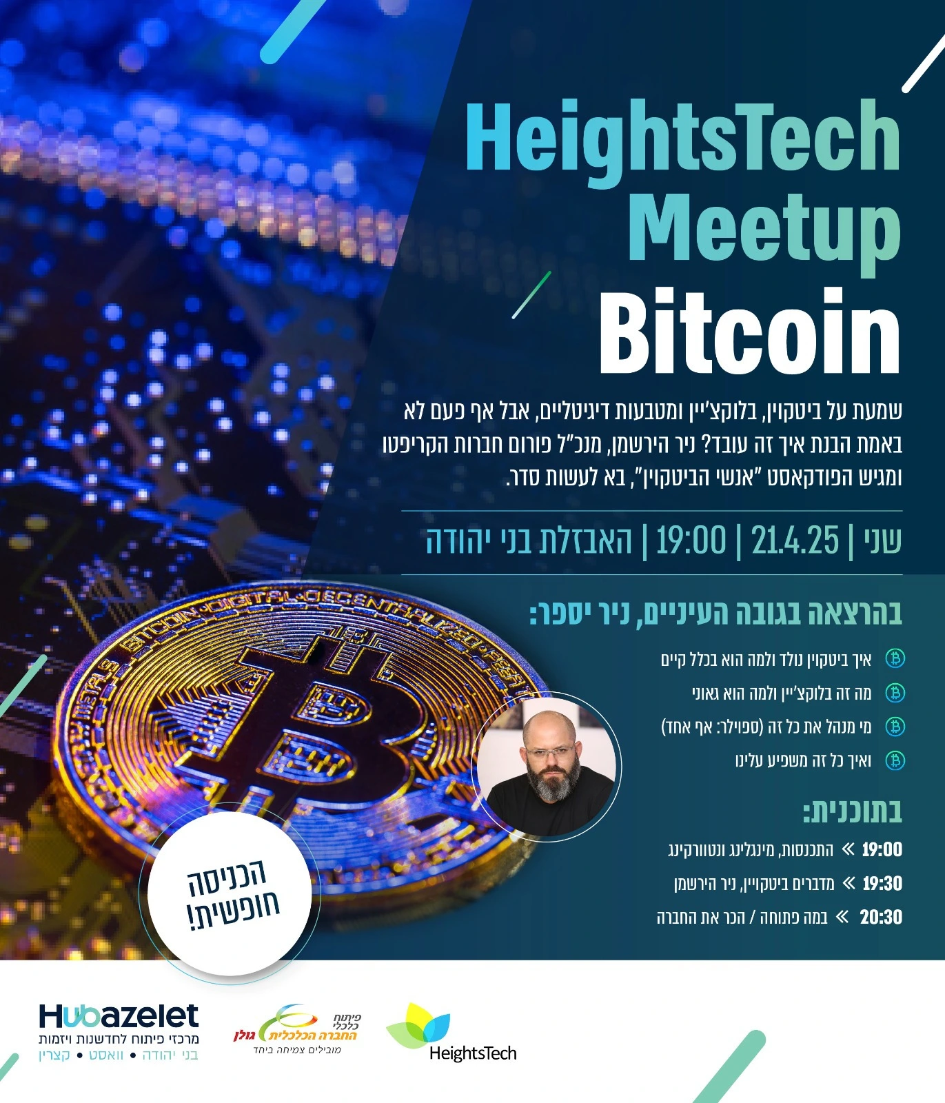 HeightsTech Meetup - Bitcoin